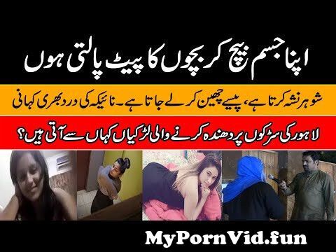 In Lahore sex a with girl big Escorts in