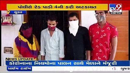 In sex video in Ahmedabad dog Man Caught