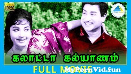 View Full Screen: galatta kalyanam 1968 124 tamil full movie 124 sivaji ganesan 124 jayalalitha 124 fullhd.jpg