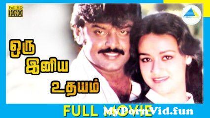 View Full Screen: 1986 124 tamil full movie 124 vijayakanth 124 amala 124 fullhd.jpg