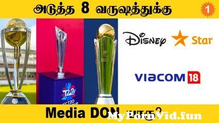 View Full Screen: ipl style icc media rights 124 aanee39s appeal 124 cricket 124 oneindia tamil.jpg