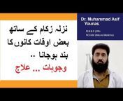 Dr Asif Younas Health Online