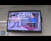 New China TV