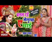Kiran Music Bhojpuri