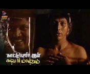 Movie Theatre Tamil