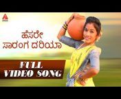 Amulya Music Kannada