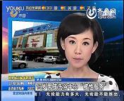 ChinaNews360