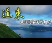 G先生的日本旅居生活vlog