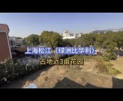 Sister Ziyi-Look at the mansion in the villa
