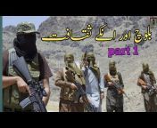 Mehraaj Baloch Vlogs
