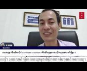 Cambodia Accounting Club