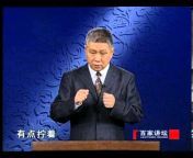 CCTV百家讲坛官方频道