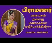 Matchfinder Matrimony - Tamil