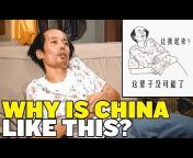 China Uncensored