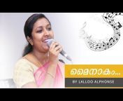 Anup N Lalloo - The Singing Couple