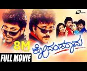 SRS Media Vision &#124; Kannada Full Movies