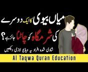 Al Quranic Brilliant Academy