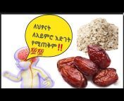 Ethio baby food