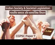 Exam Spot - CGPSC &#124; UPSC &#124; Vyapam