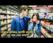 MovieTube Bangla