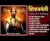 DJ VISHAL VRM . 4.2 crore views. 2 weeks ago......