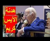 Hossam Nassar قناة حسام نصار على اليوتيوب