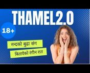 Thamel 2.0