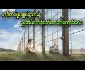 Recappian Myanmar 2.0