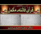 Real Amliyat Wazaif And Islamic Info