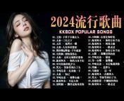 KKBOX Hits Songs
