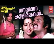 Music Shack Malayalam Film Songs