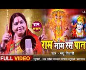 Jai Ganesh Music - Bhakti