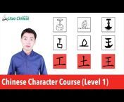 Learn Chinese with Litao