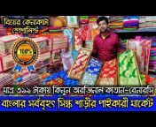 Shantipur Wholesale Tant Saree Market
