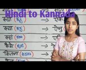 Learn with Ganga
