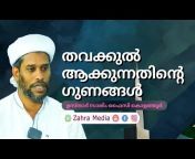 ZAHRA MEDIA Speech of Salim Faizy