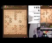 Loh Jun Yu 象棋 Masterclass