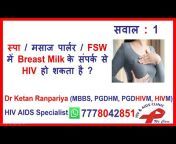 HIV Exposure: Online HIV Specialist Dr. Ranpariya