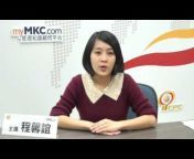 myMKC.com管理知識中心