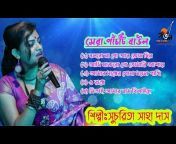 Baul Bangla Music
