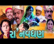 Raj Rishi Films Gujarati