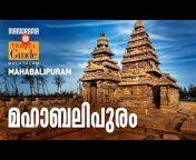 MM Travel Guide Malayalam