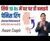 Aware Couple - Shaping Relationships