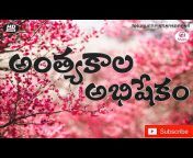 Telugu Christian Songs4