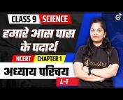Doubtnut Class 9 Hindi Medium