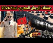 الأخبار العسكرية- Arab Army Club