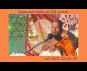 Chamara Pradeep Videography