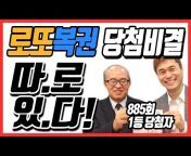 한국책쓰기강사양성협회 - 김태광 대표