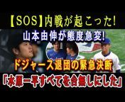 Japan sports channel