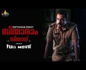 Sri Balaji Malayalam Movies